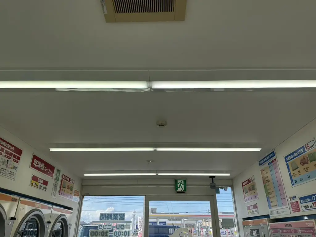天井補修 大治町 コインランドリー